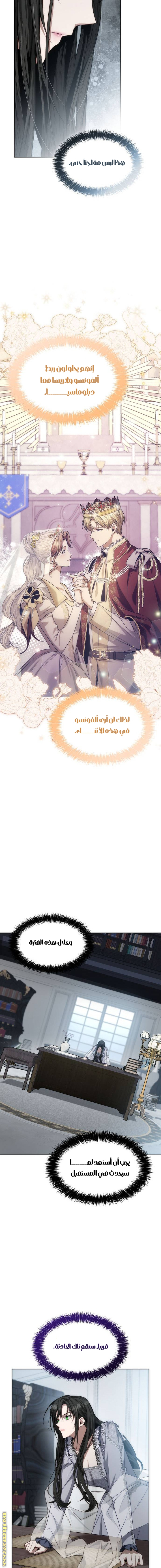 الصفحة 24