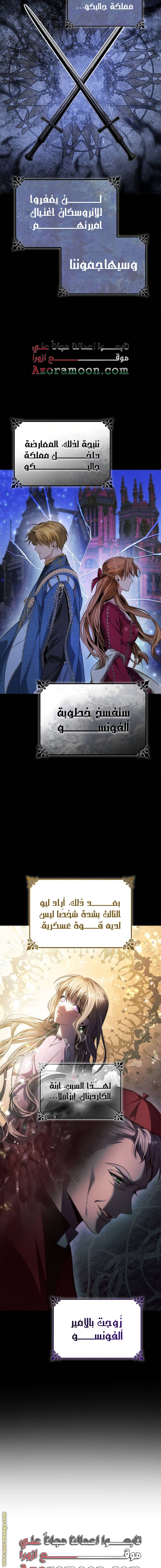 الصفحة 2