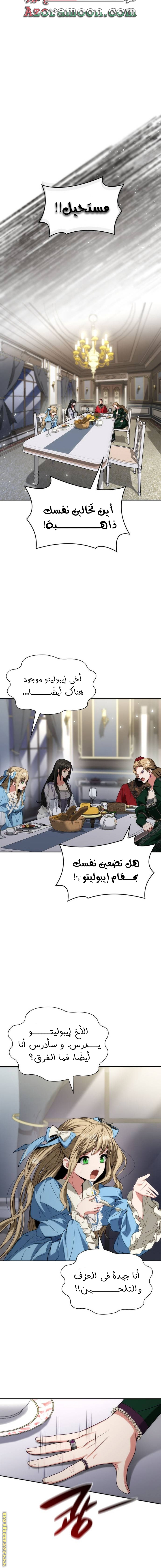 الصفحة 15