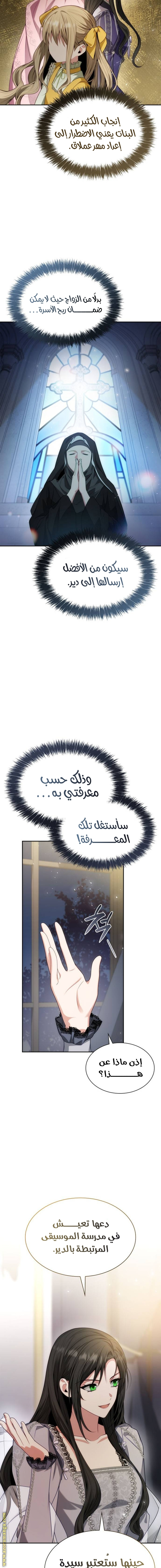 الصفحة 18