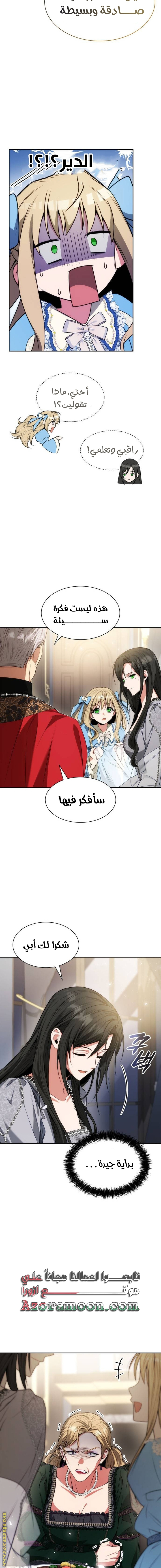 الصفحة 19