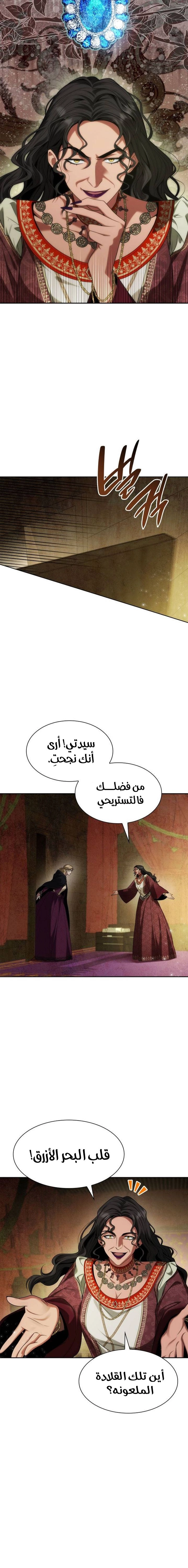 الصفحة 2