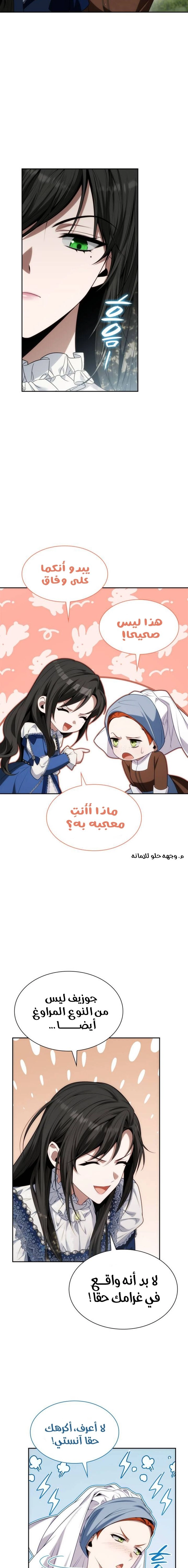 الصفحة 10