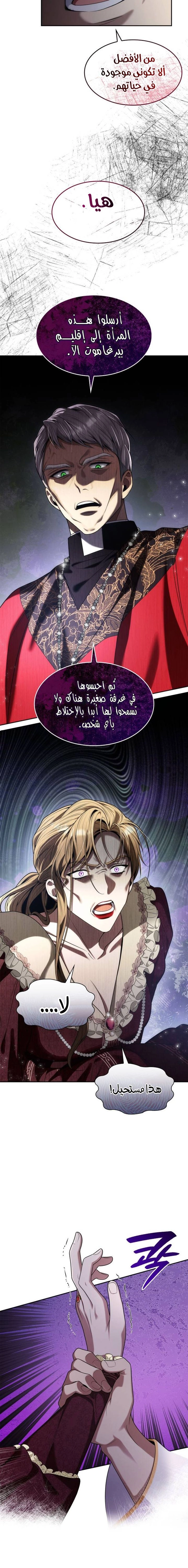 الصفحة 19