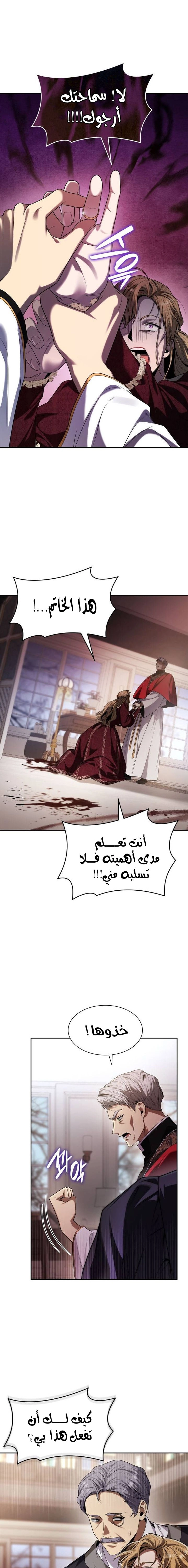 الصفحة 20