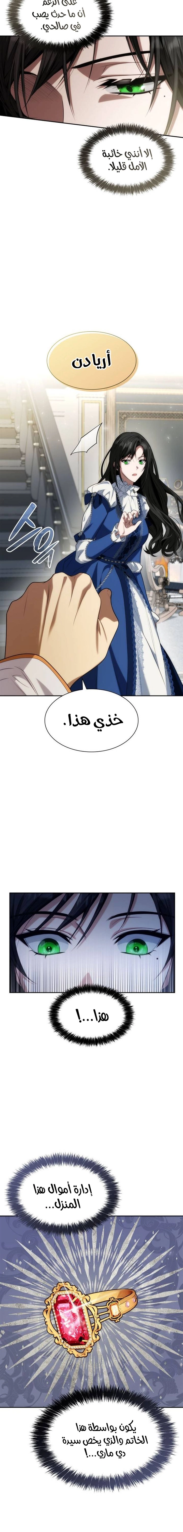 الصفحة 22