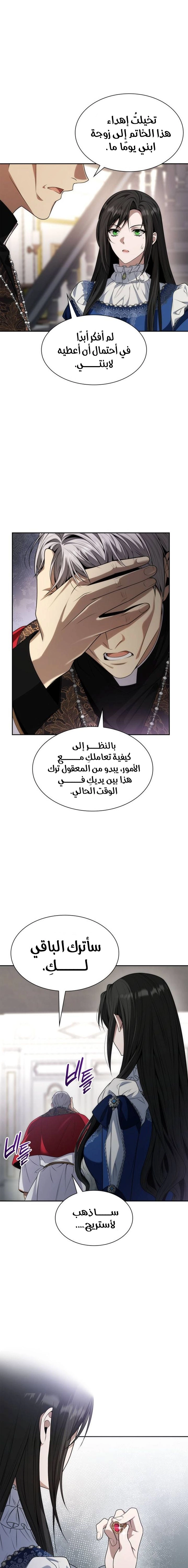 الصفحة 23