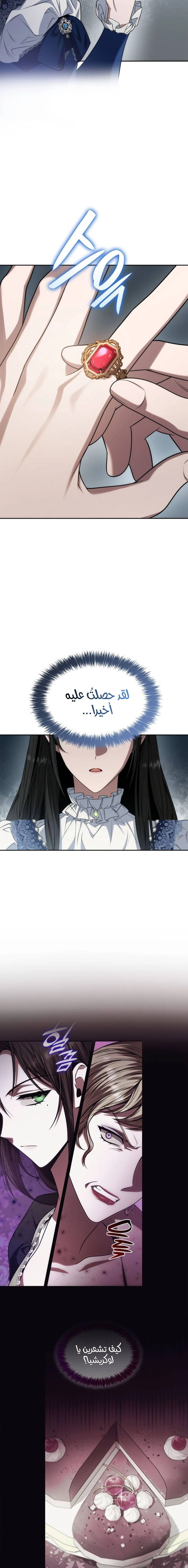 الصفحة 24
