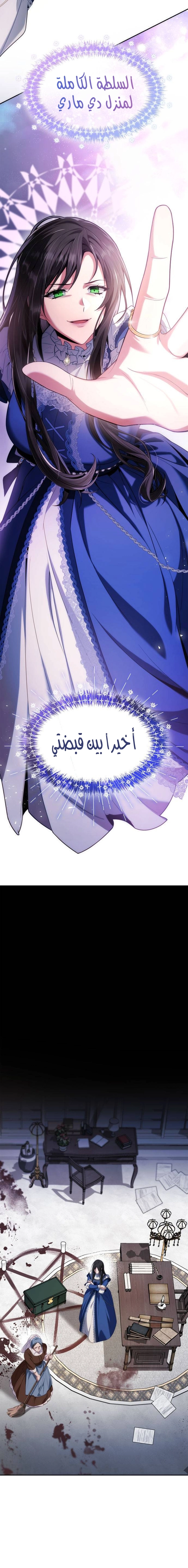 الصفحة 2