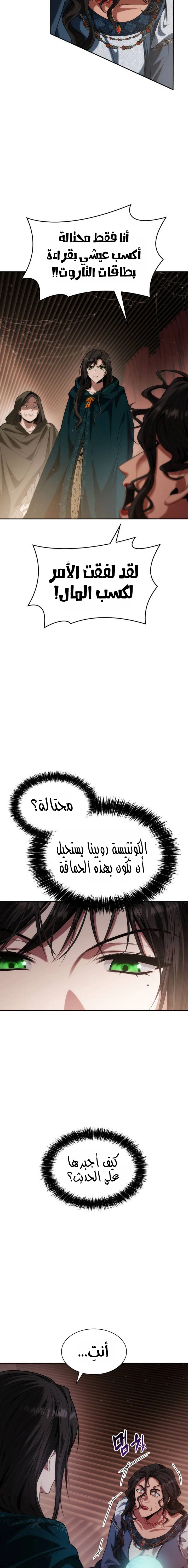 الصفحة 21