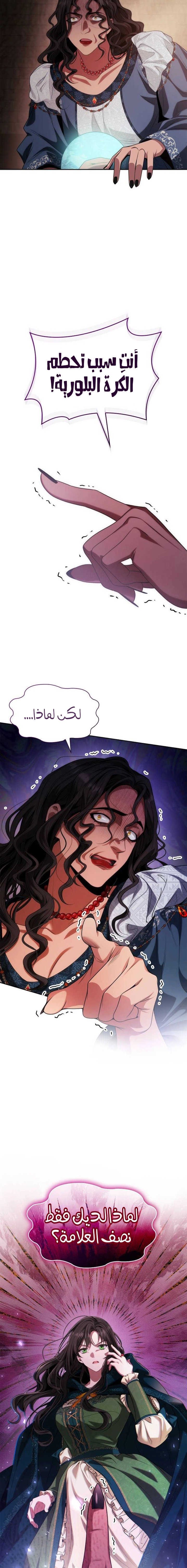 الصفحة 23