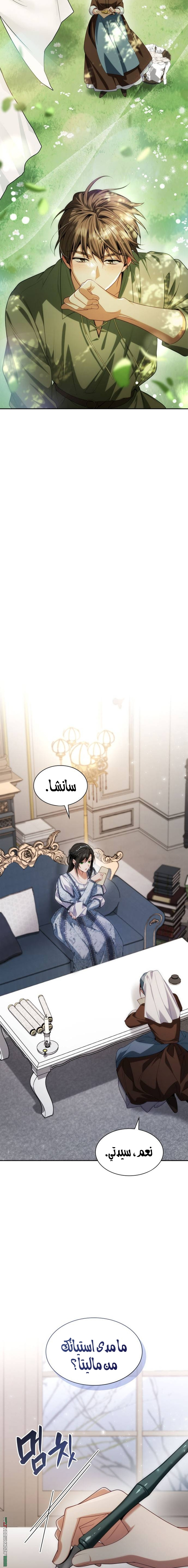 الصفحة 18