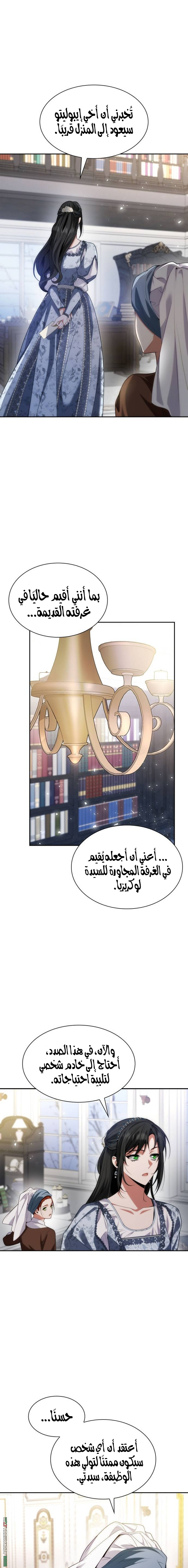 الصفحة 23