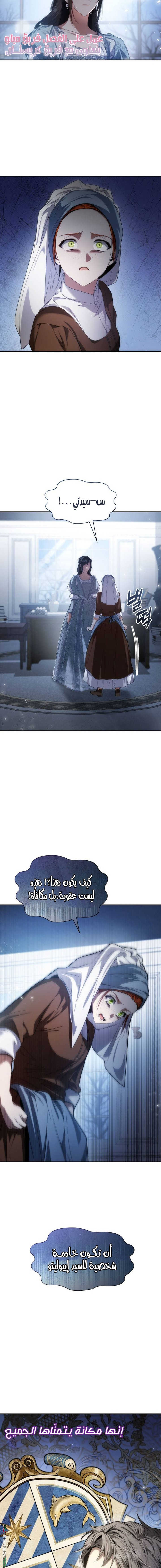 الصفحة 2