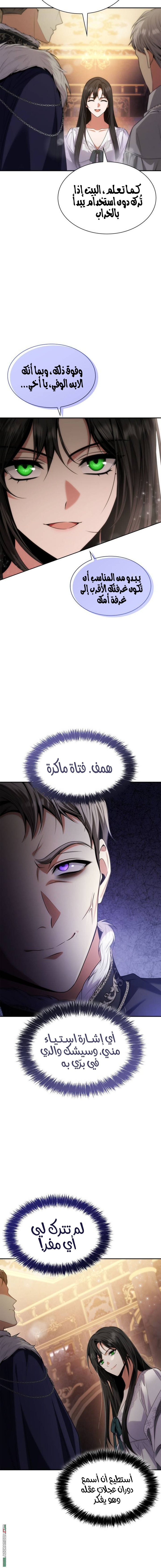 الصفحة 9