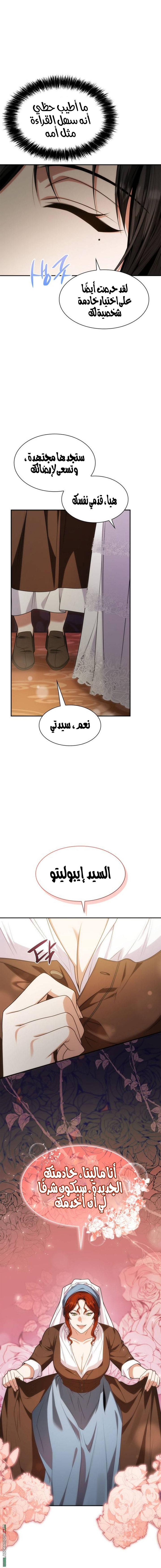 الصفحة 10