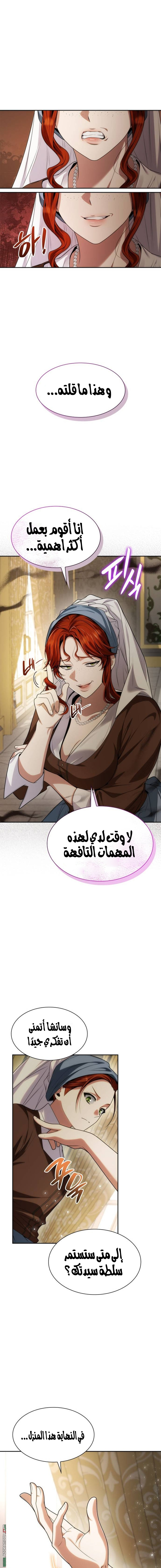 الصفحة 15