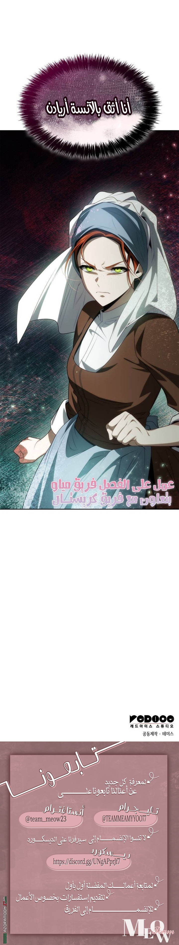 الصفحة 20