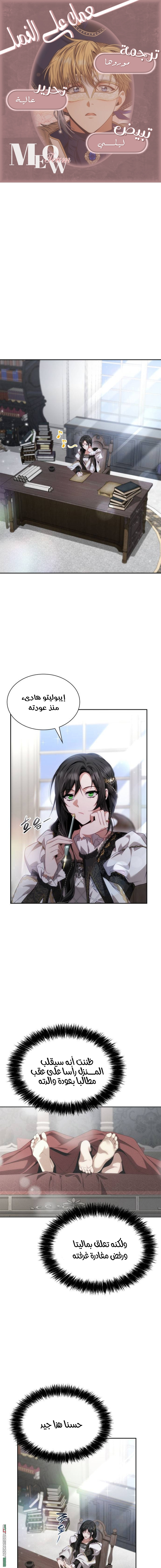 الصفحة 1