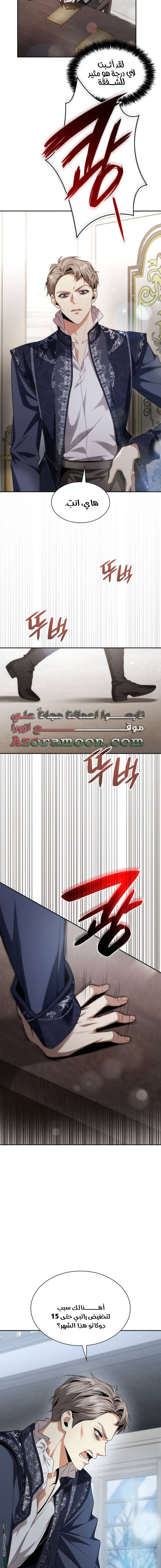 الصفحة 2