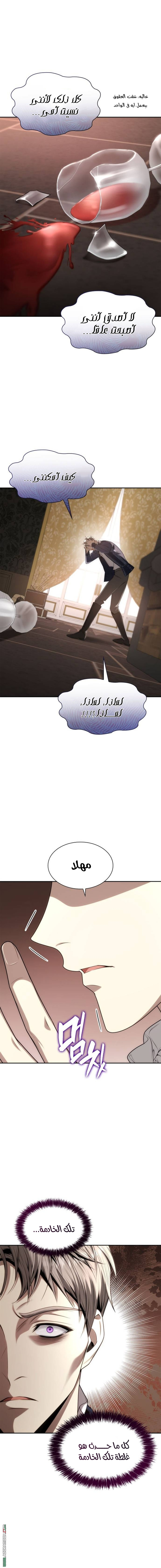 الصفحة 10