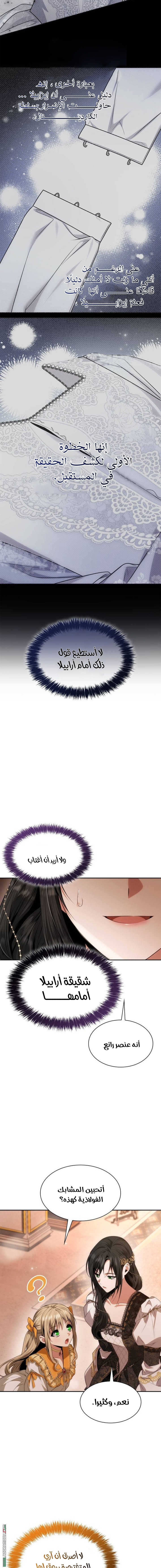 الصفحة 16