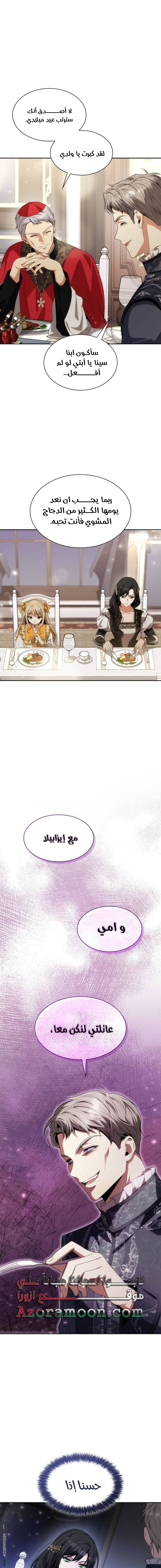 الصفحة 18