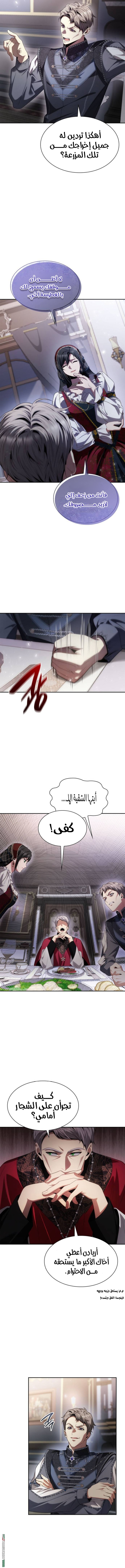 الصفحة 2