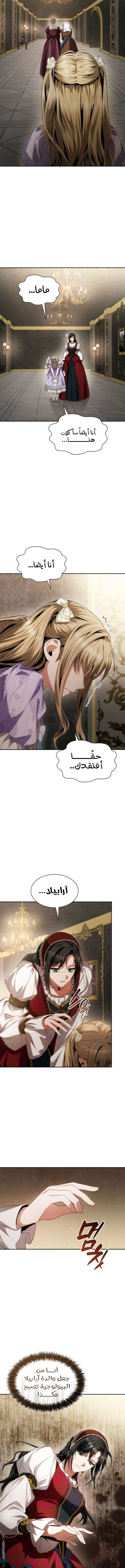 الصفحة 2