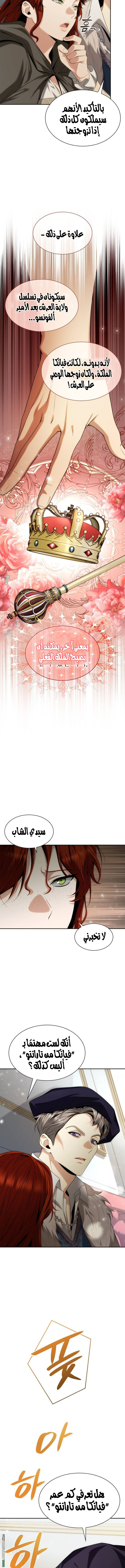 الصفحة 2