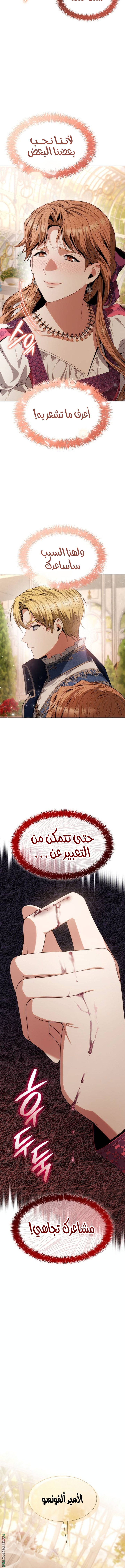 الصفحة 15