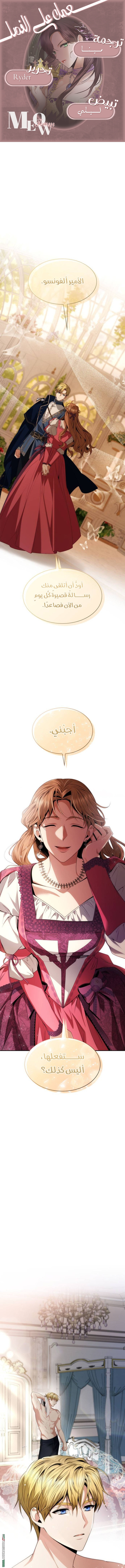 الصفحة 1