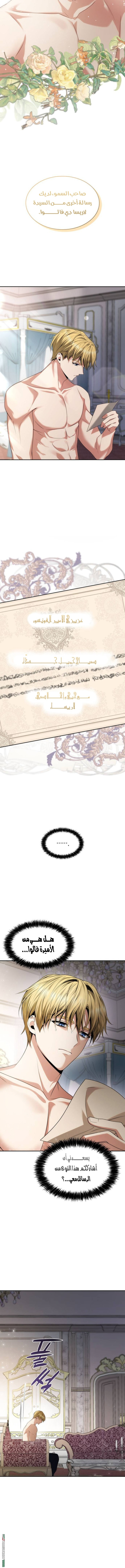 الصفحة 2