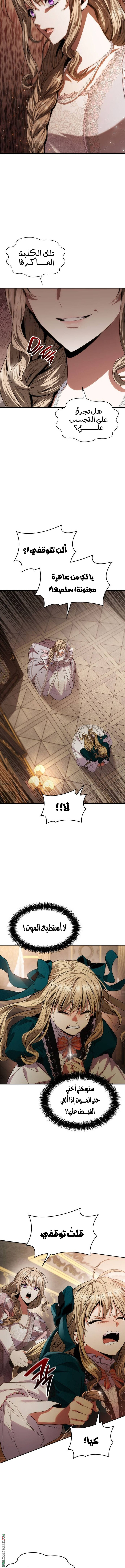 الصفحة 14