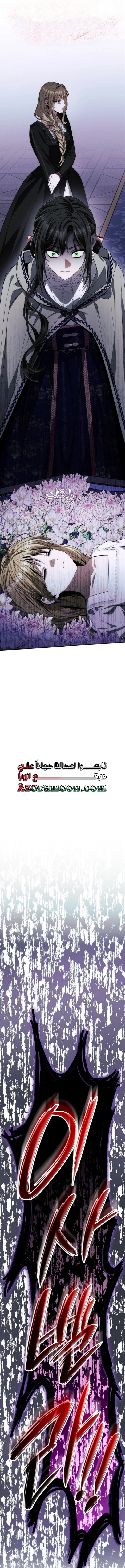 الصفحة 2