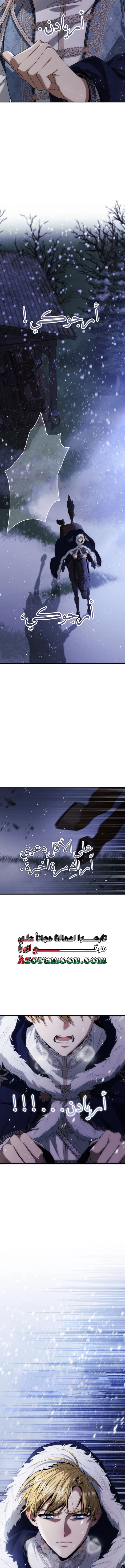الصفحة 20