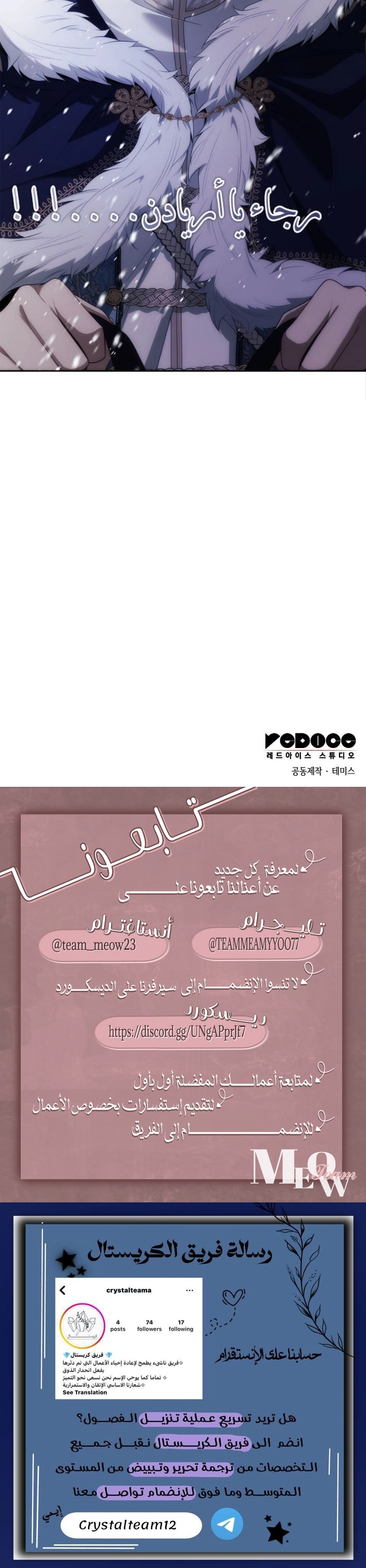 الصفحة 21