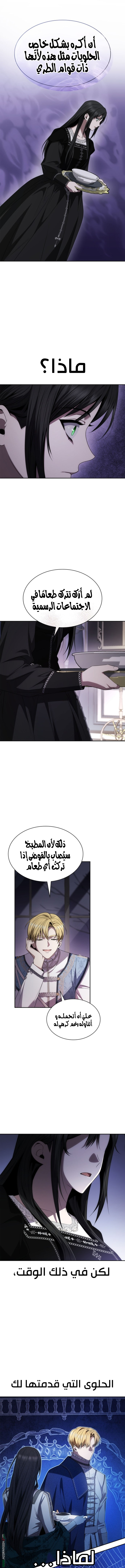 الصفحة 18