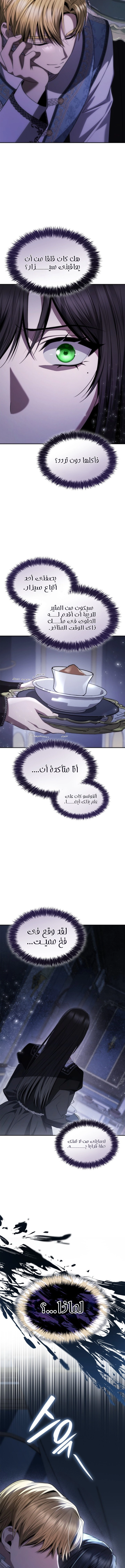 الصفحة 2