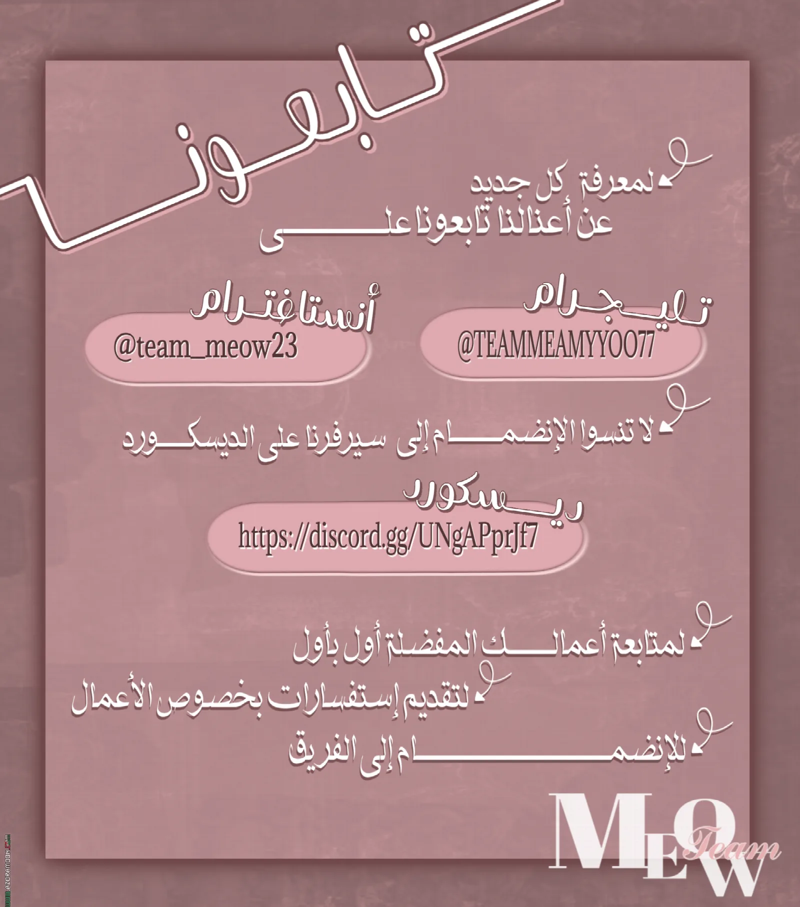 الصفحة 19