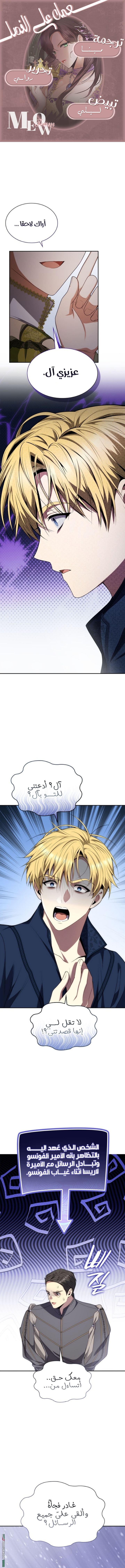 الصفحة 1