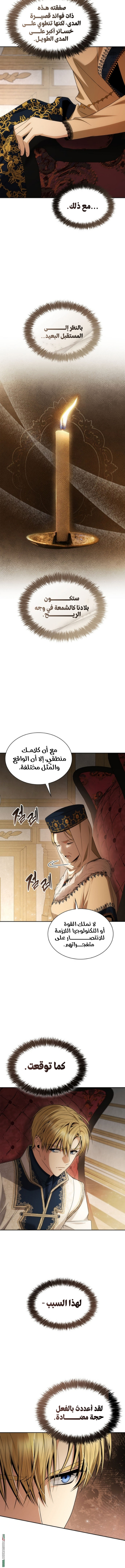 الصفحة 13