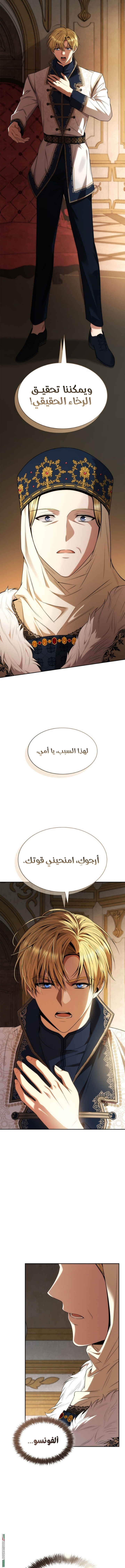 الصفحة 16