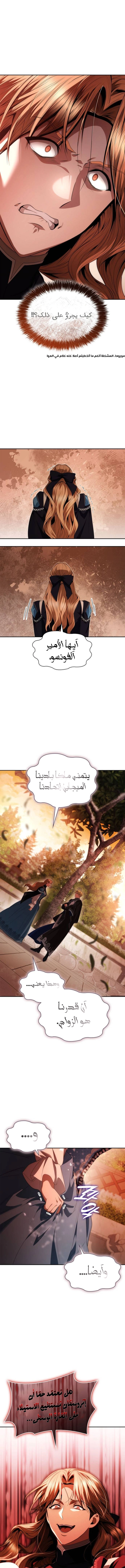 الصفحة 2