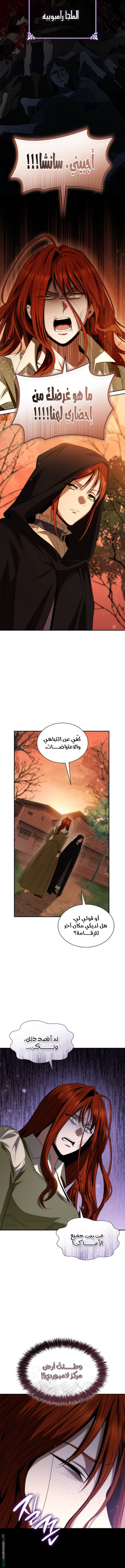 الصفحة 2