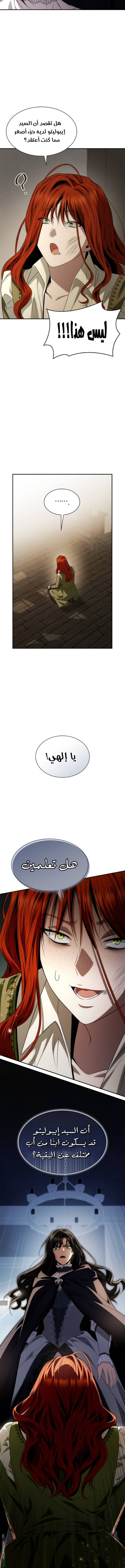 الصفحة 20