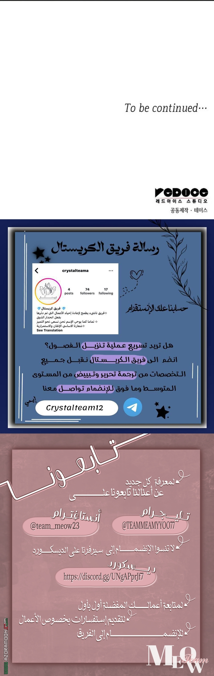 الصفحة 21