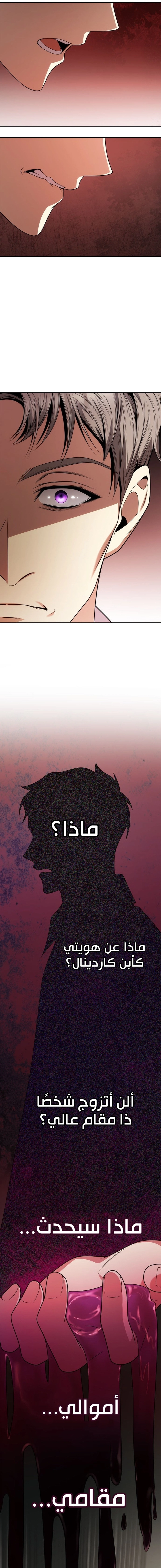 الصفحة 18