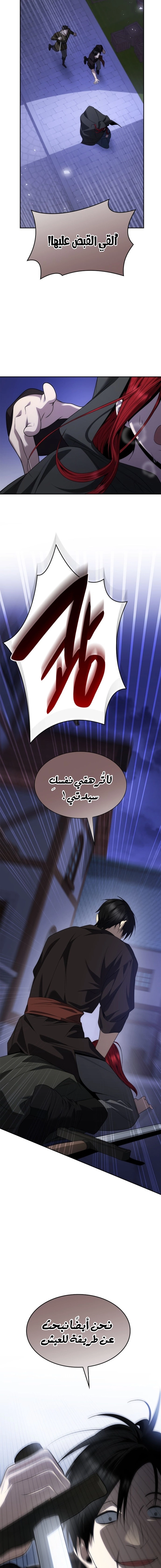 الصفحة 21