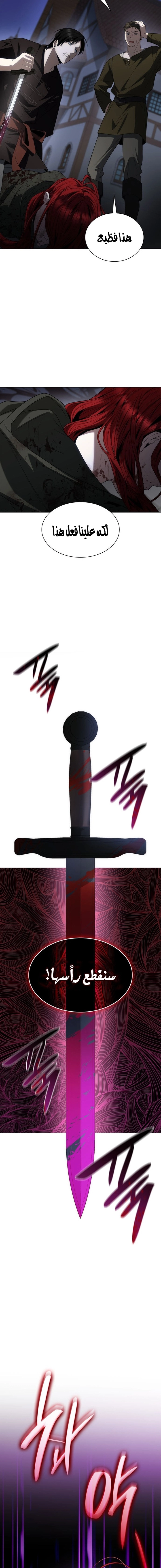 الصفحة 23